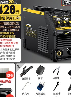电焊机220v家用纯铜380v工业级315小型迷你二保焊两用便携式神器