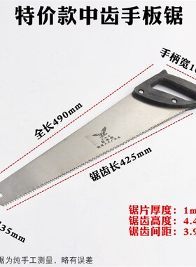 锯子手工锯木工锯家用锯木头木板神器伐木锯手拉锯子细齿手板锯小