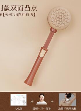 云工匠捶背器敲打锤颈肩按摩捶敲打经络锤肩捶背敲打神器锤子按摩