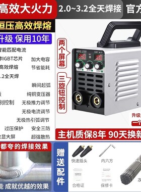 德国进口鹰视安电焊机220v家用250 315两用380v便携小型全铜双电