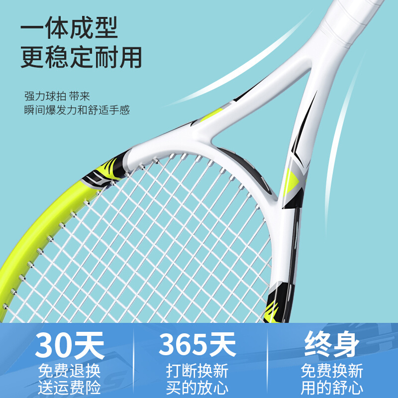 网球训练器单人打带线回弹自练神器儿童网球拍碳素一个人玩的套装-图1