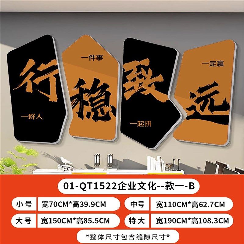 办公室氛围布置公司企业文化墙装饰画背景墙贴团R队激励志标语挂,淘宝优惠券,粉丝福利购,淘宝优惠卷