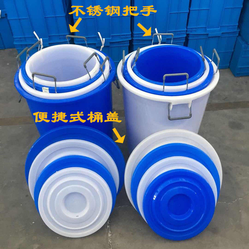 家用水桶加d厚铁柄大号户外垃圾桶收纳桶厨房储水桶化工圆桶带盖,淘宝优惠券,粉丝福利购,淘宝优惠卷
