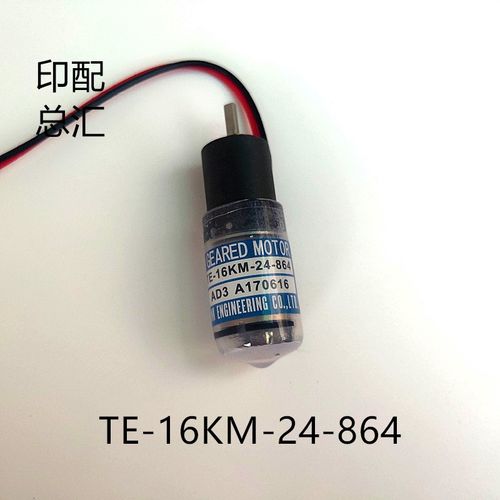 上海秋山印刷机BT428调墨电机440墨斗电机墨斗马达TNE-16KM-24-86 - 图2