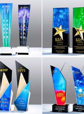 水晶奖杯定制创意公n司年会优秀员工颁奖炫彩魔方彩印高档荣誉团