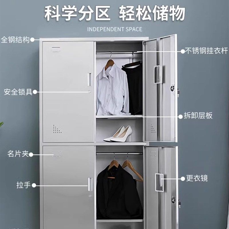 304不锈钢更衣柜员工多门储x物柜衣物多层收纳柜换衣柜办公文件柜,淘宝优惠券,粉丝福利购,淘宝优惠卷