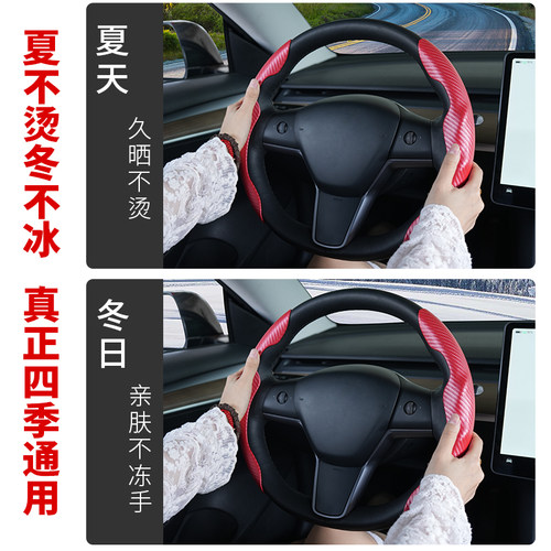 焕新版tesla特斯拉model3Y薄款方向盘套耐磨四季通用毛豆卡式把套 - 图0