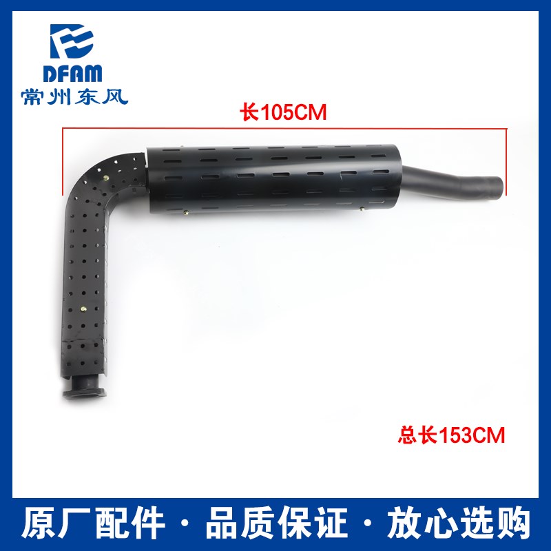 常州东风拖拉机配件大全404/504/604/7N04排气管消音器 大棚王 - 图1
