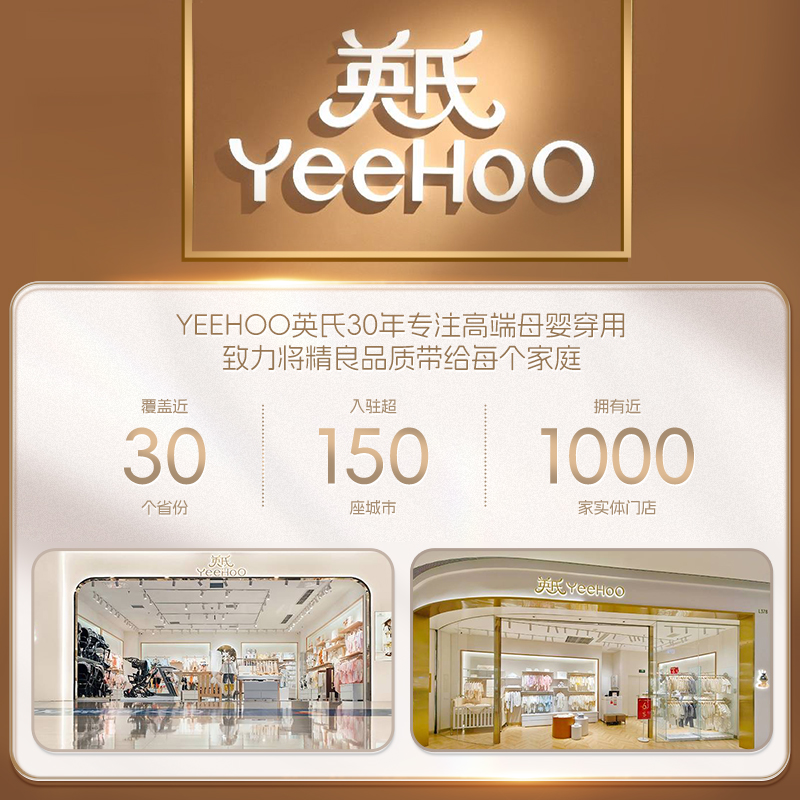 YeeHoo/英氏·乐享系列纸尿裤柔薄透气拉拉裤试用装婴儿尿不湿