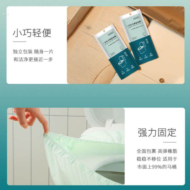 加大号一次性智能马桶垫坐便套产妇月子旅行酒店全覆盖,淘宝优惠券,粉丝福利购,淘宝优惠卷
