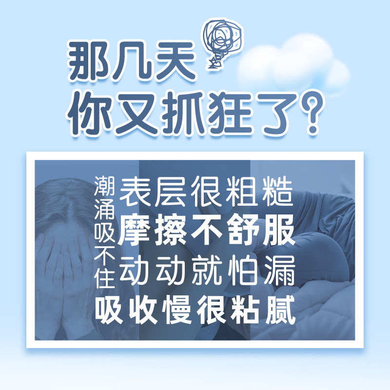 【49元任选5件】ABC卫生巾日夜用姨妈巾垫KMS超薄透气旗舰店正品