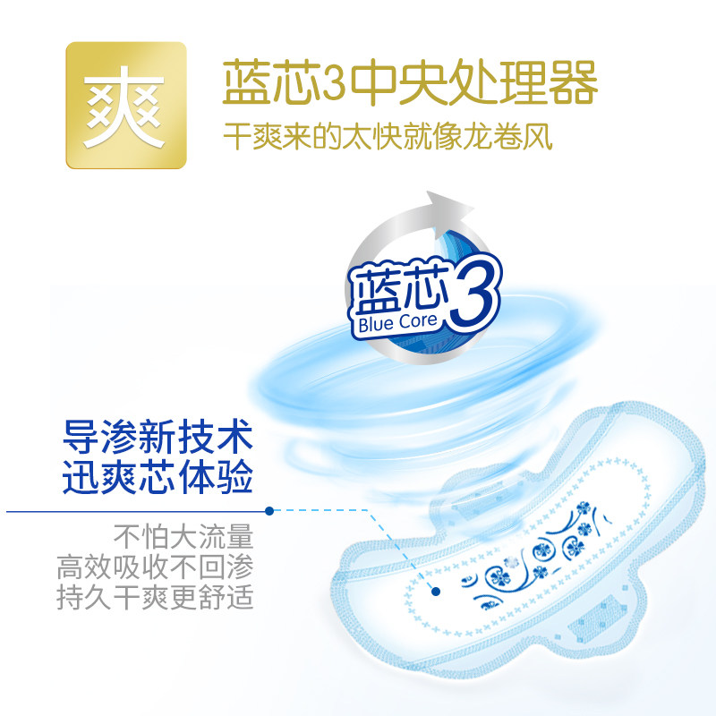 ABC夜用卫生巾KMS轻透薄加长少女姨妈巾棉柔清凉超吸防侧漏420mm,淘宝优惠券,粉丝福利购,淘宝优惠卷