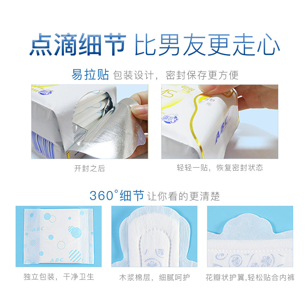 ABC夜用卫生巾KMS轻透薄加长少女姨妈巾棉柔清凉超吸防侧漏420mm,淘宝优惠券,粉丝福利购,淘宝优惠卷