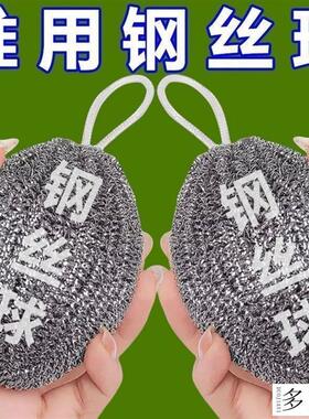 新款挂绳钢丝球清洁球家用不掉丝厨房洗锅碗不锈钢特大号装铁丝球
