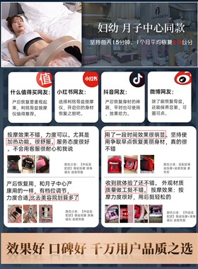 骨盆修复仪盆骨前倾矫正器产后家用骨盆盆底收胯髋骨直肌分离仪器