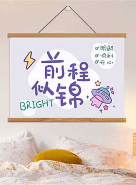 好寓意挂画暴富餐厅平安喜乐创意文字墙画电表箱遮挡装饰画免打孔