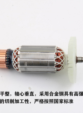 配大艺PMC01-110瓷砖切割机大功率开墙槽切割云石机转子电机配件