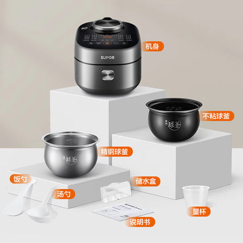 【商超同款】苏泊尔SY-50FH75Q鲜呼吸电压力锅5L家用双胆精钢新款 - 图3