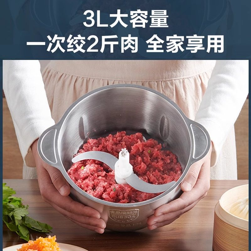 苏泊尔绞肉机家用电动小型多功能绞肉碎菜3L打肉馅搅拌机料理机器