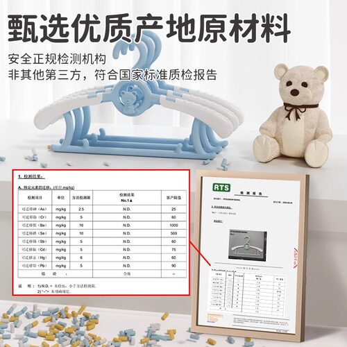 儿童衣架婴儿宝宝专用晾晒衣服伸缩小孩新生幼儿中大童家用挂衣撑 - 图1