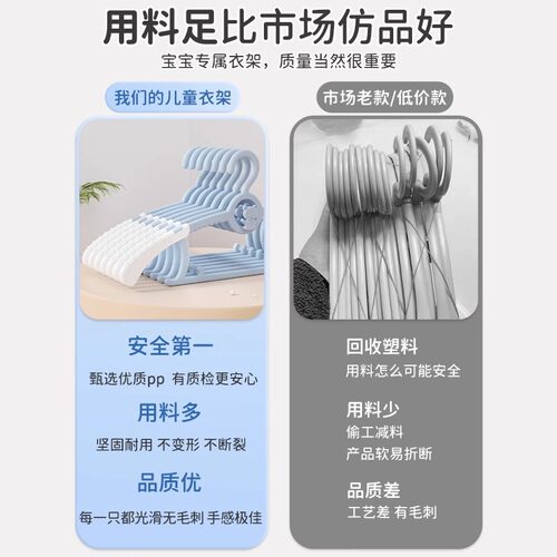 儿童衣架婴儿宝宝专用晾晒衣服伸缩小孩新生幼儿中大童家用挂衣撑 - 图0