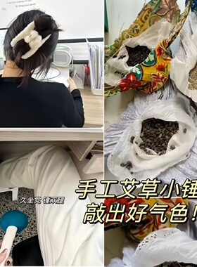艾草手工经络敲打锤礼品