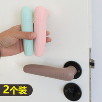 Silicone door handle protective sleeve rear wall anti-bump protection cushion bedroom door indoor door pull handle universal winter