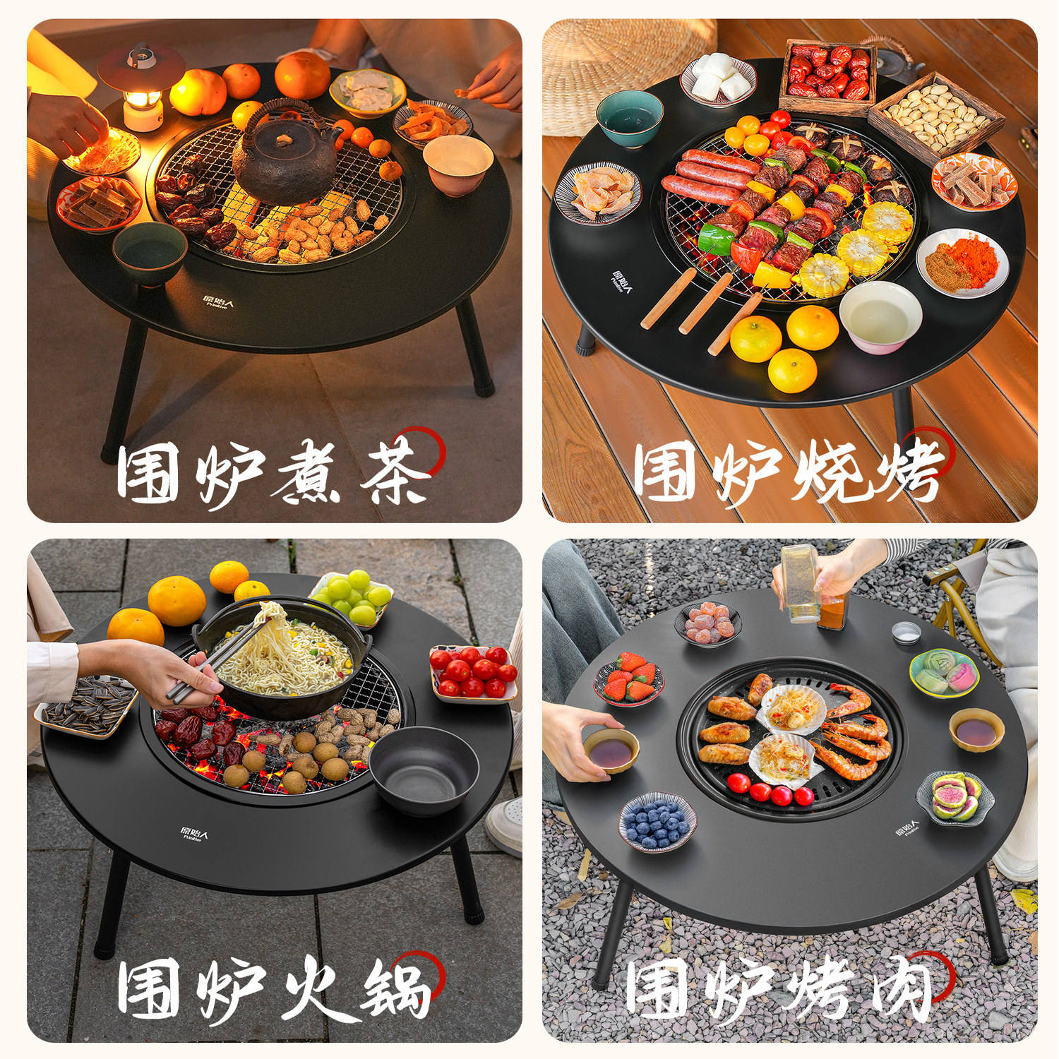 德国围炉煮茶烤火炉套装器具全套桌炭烧烤炉子家用新款烤架围聚碳,淘宝优惠券,粉丝福利购,淘宝优惠卷