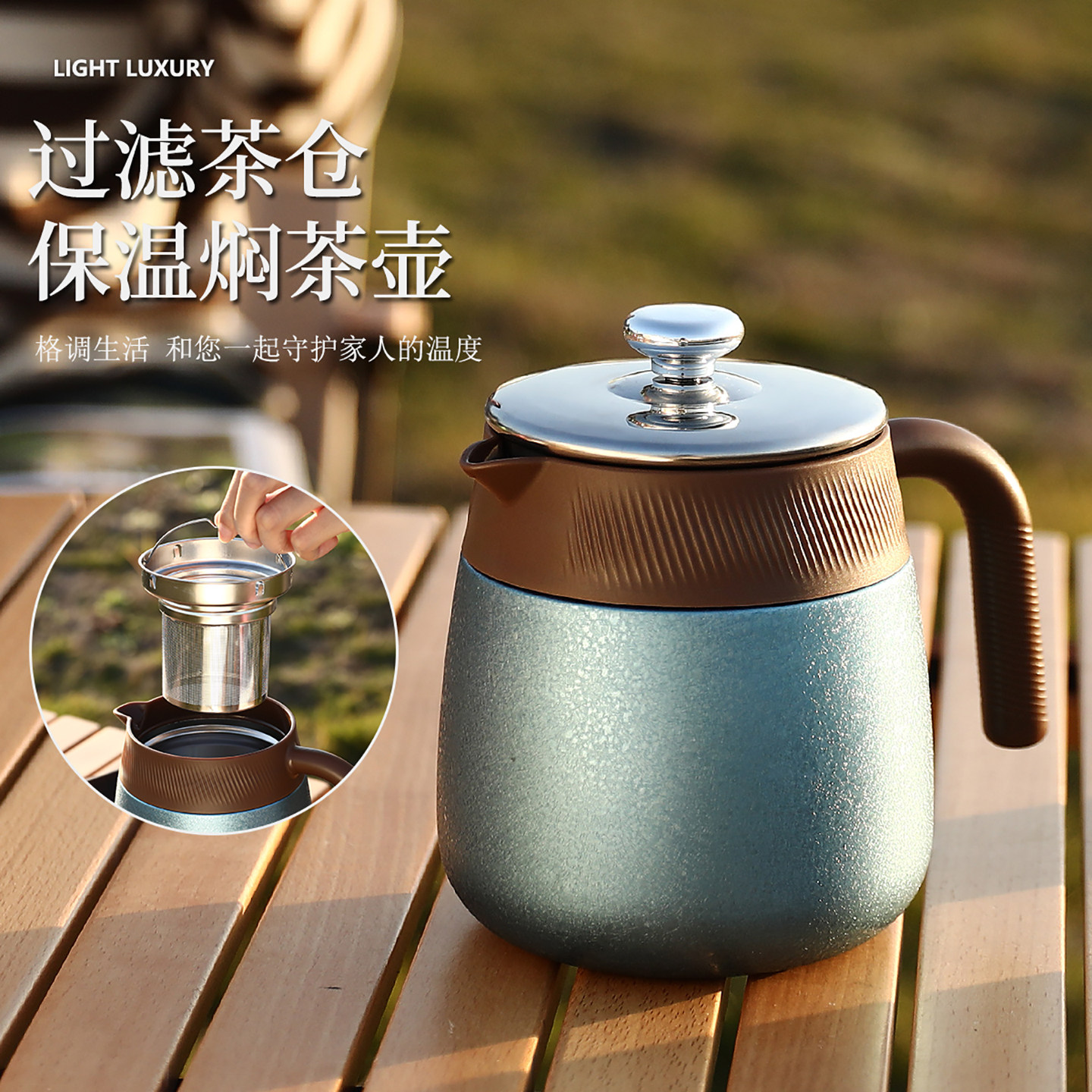 2005新款覆钛焖茶壶茶水分离保温壶闷茶壶侧把泡壶闷泡壶户外便携,淘宝优惠券,粉丝福利购,淘宝优惠卷