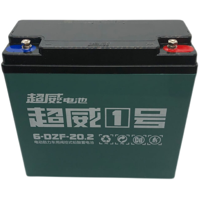 超威电动车电池12V/48V/60V72V/24V20.2A铅酸蓄电池全新正品电瓶 - 图3