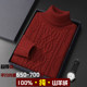 100% cashmere sweater Ordos men