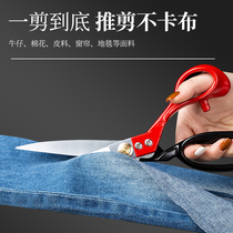 Tailor Scissors Professional Tailor Cut Clothing clothing Cut Home Imports Manual Sewing Special Big Scissors 8 Inch -12 inch