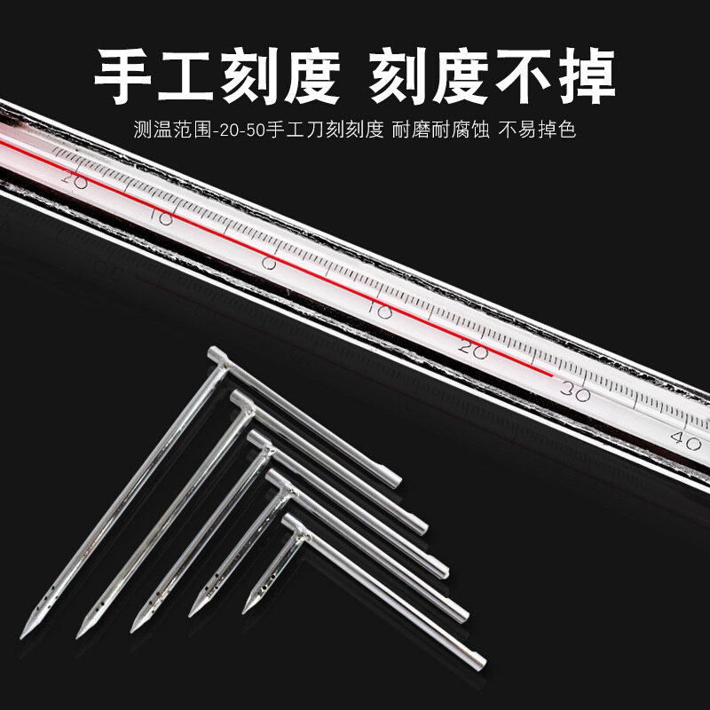 农业地温计 种植土壤温度计五只组大棚直角测地温分层地表温度 - 图2