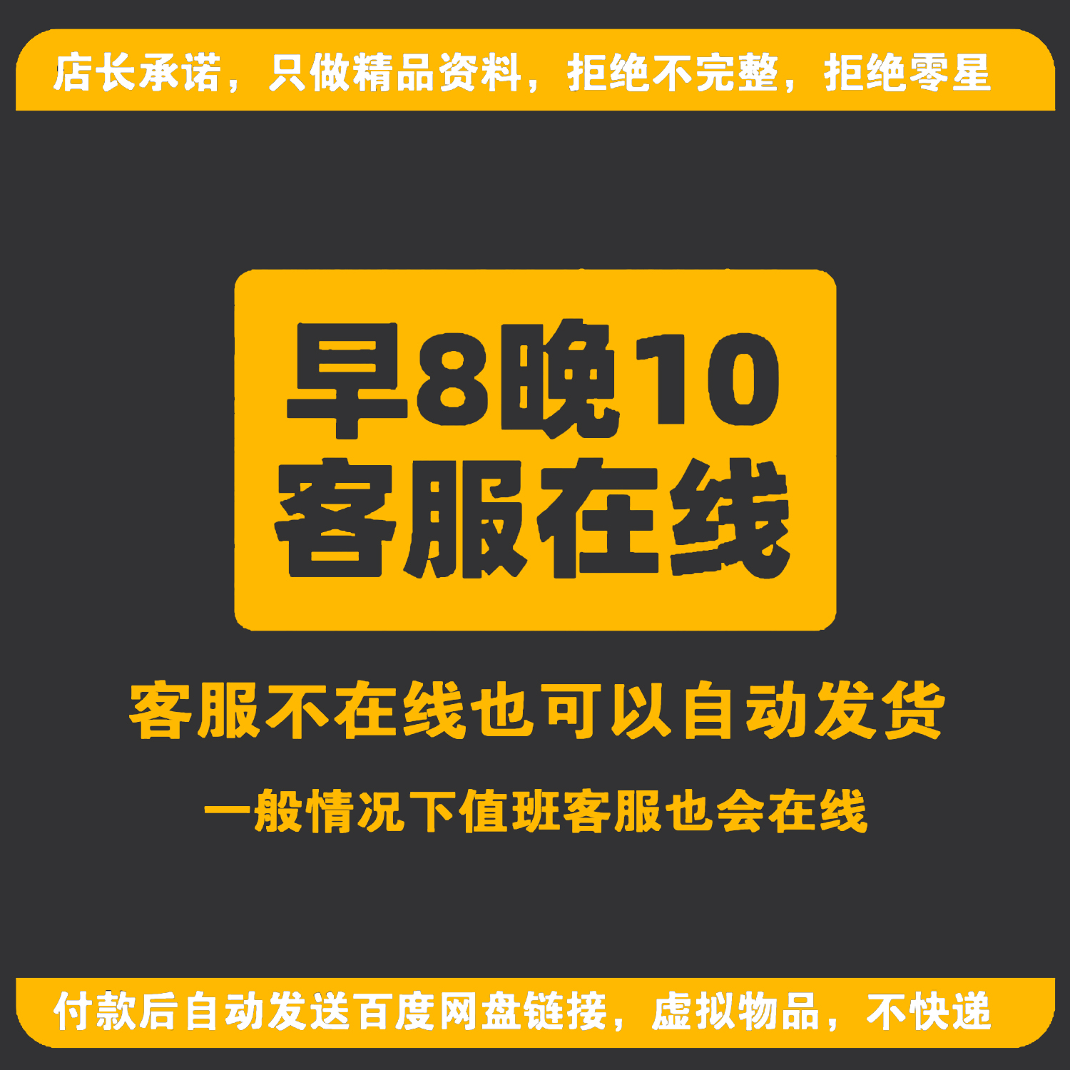 小学语文说课稿人教部编版PPT教案说课比赛一二三四五六年级课件 - 图2