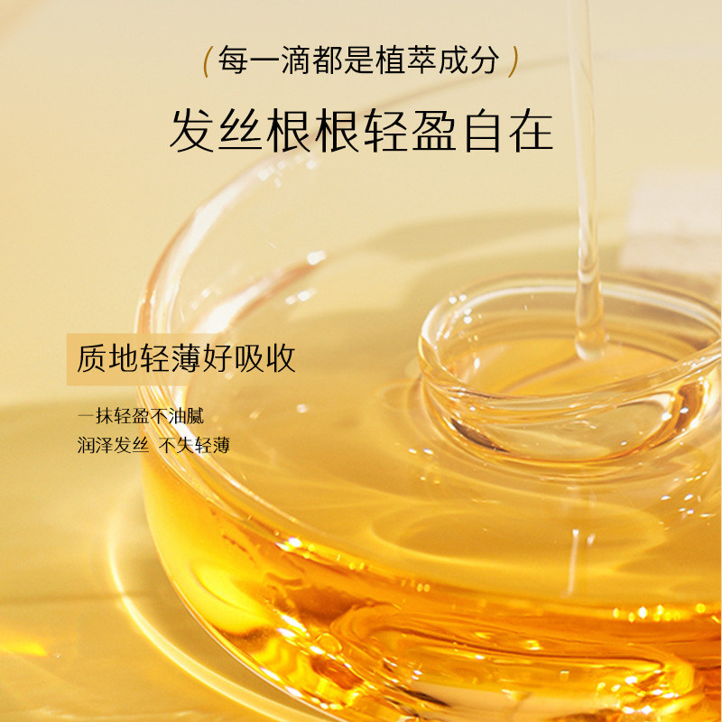 免洗儿童护发精油扎头发梳理柔顺喷雾防毛躁改善干枯干燥女,淘宝优惠券,粉丝福利购,淘宝优惠卷