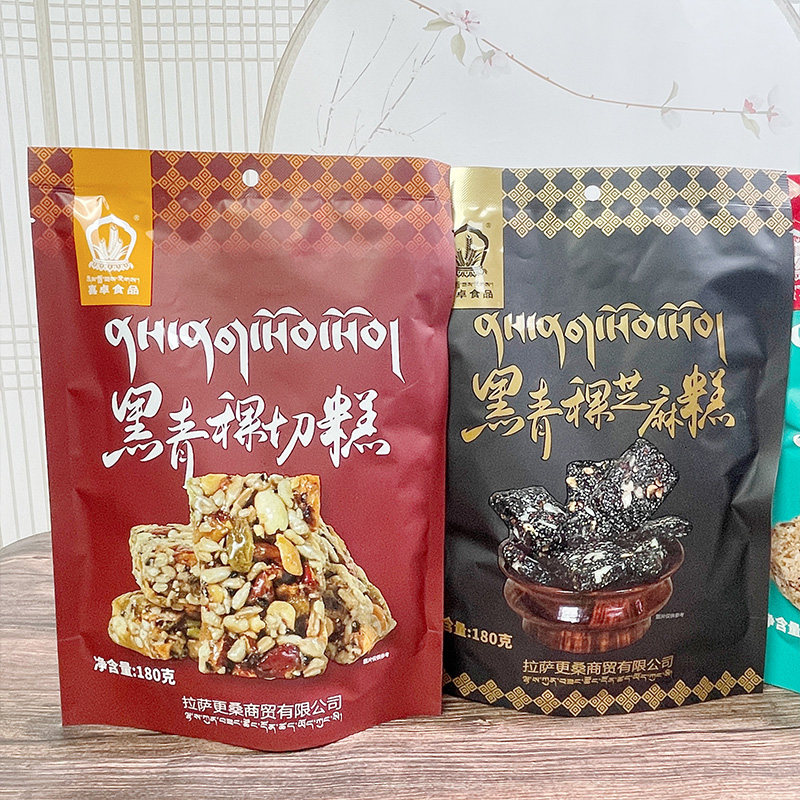 西藏特产喜卓黑青稞切糕芝麻糕蛋酥糌粑酥高原特色糕点购1袋,淘宝优惠券,粉丝福利购,淘宝优惠卷