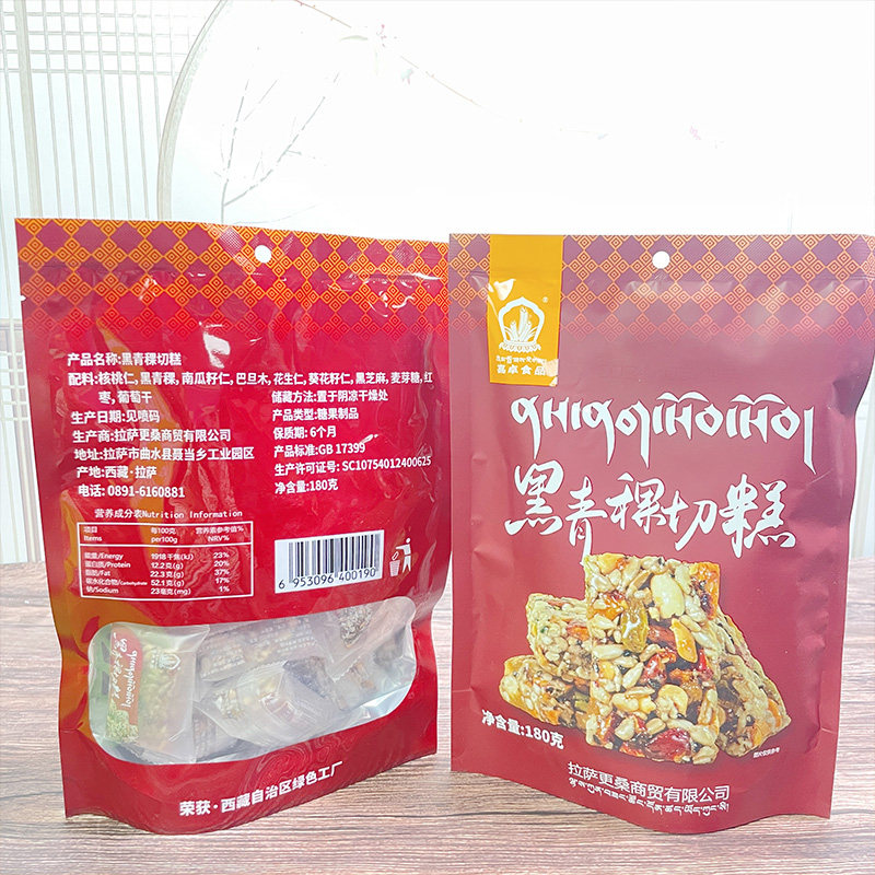 西藏特产喜卓黑青稞切糕芝麻糕蛋酥糌粑酥高原特色糕点购1袋,淘宝优惠券,粉丝福利购,淘宝优惠卷