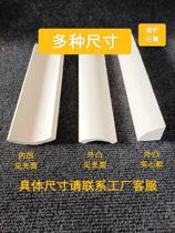 Four parts of a circle of plaster lines Decorative Strips of Yin and Yang Plaster Lines Brief about half-arched suspended ceiling