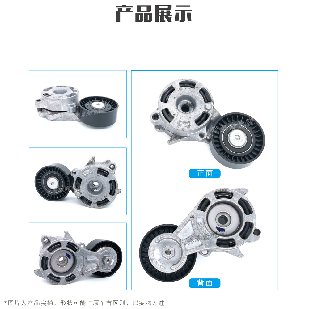 18款全新天籁L34奇骏逍客2.0发电机皮带涨紧轮MR20水泵套装包邮-图1