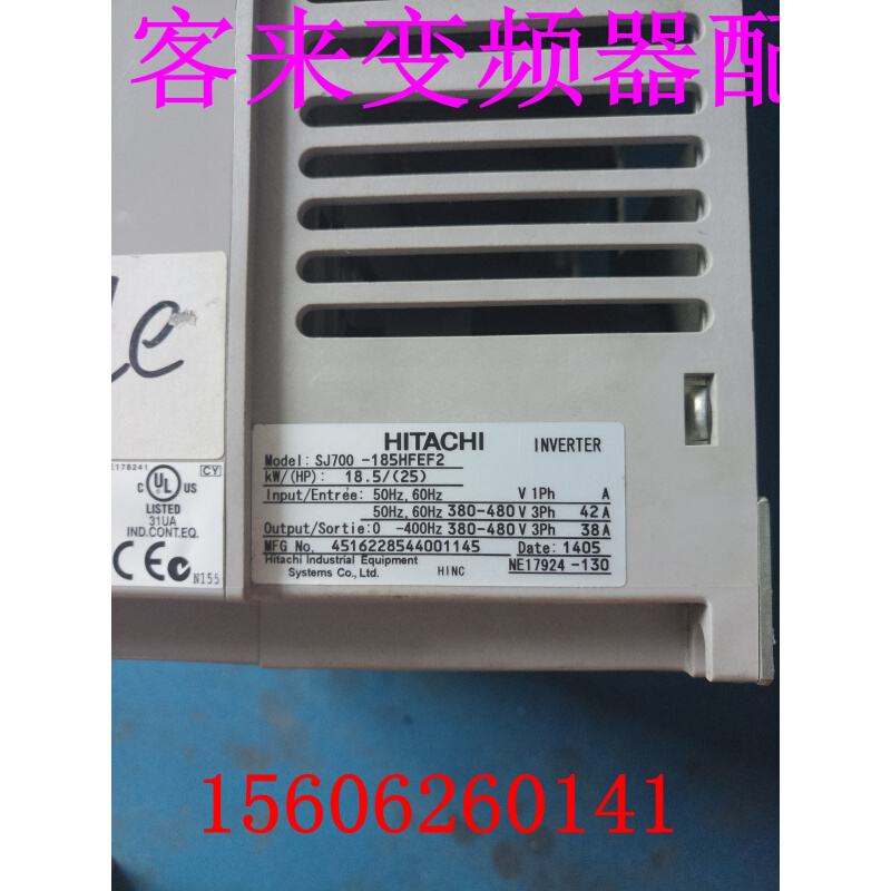 原装拆机变频器 SJ700-185HFEF2 包好18.5KW 380V质量保证 - 图3