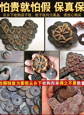 铜真品五帝钱钱对门葫芦挂件古币招财五吊铜钱入户门门吉祥结串