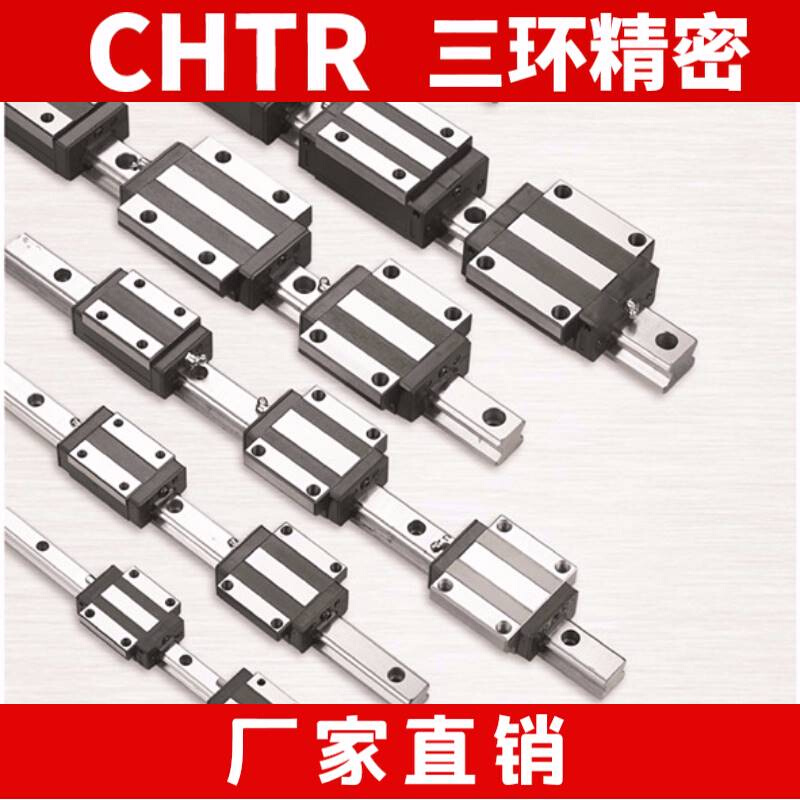 CHTR三环直线导轨滑块TRS15AB/RTRH20B/20C/TRH25B/TRH30B/TH35A-图3