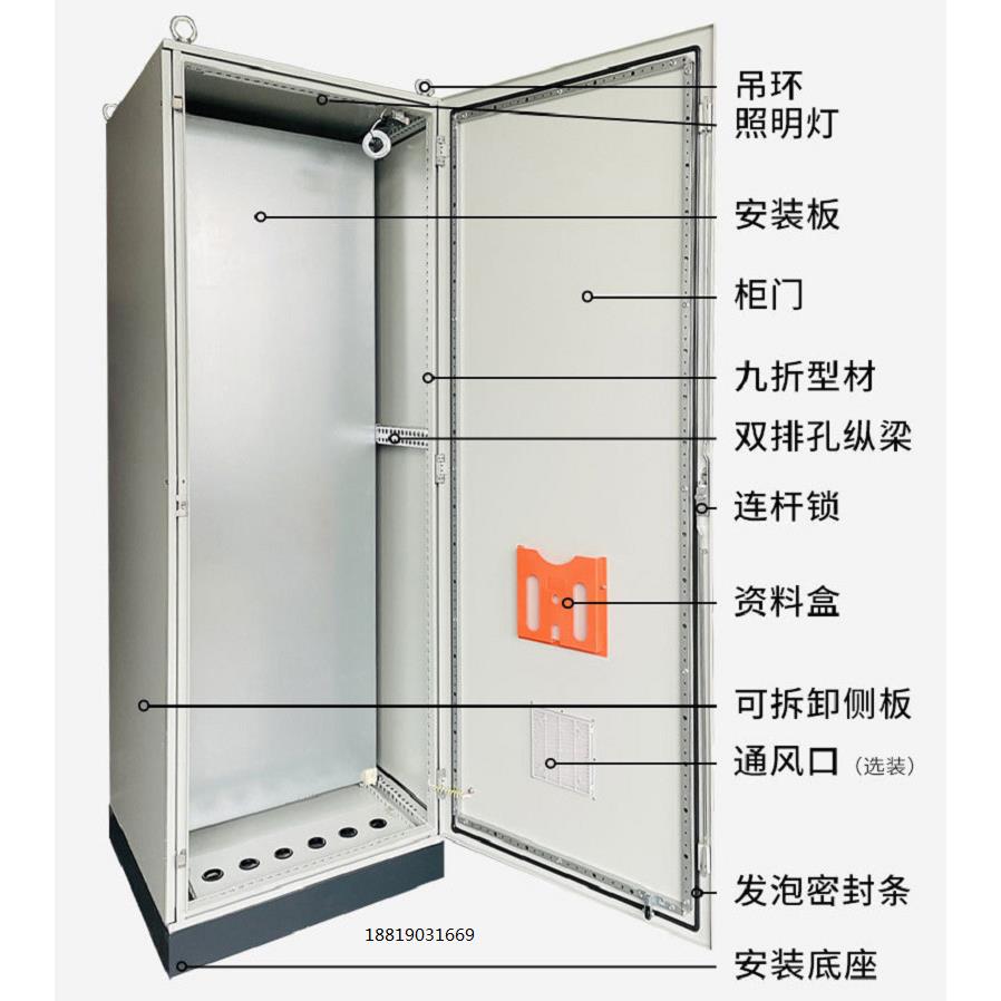 丹东仿威图BPS不锈钢九折型材并柜通风设备隔板自动化生产线电柜 - 图1