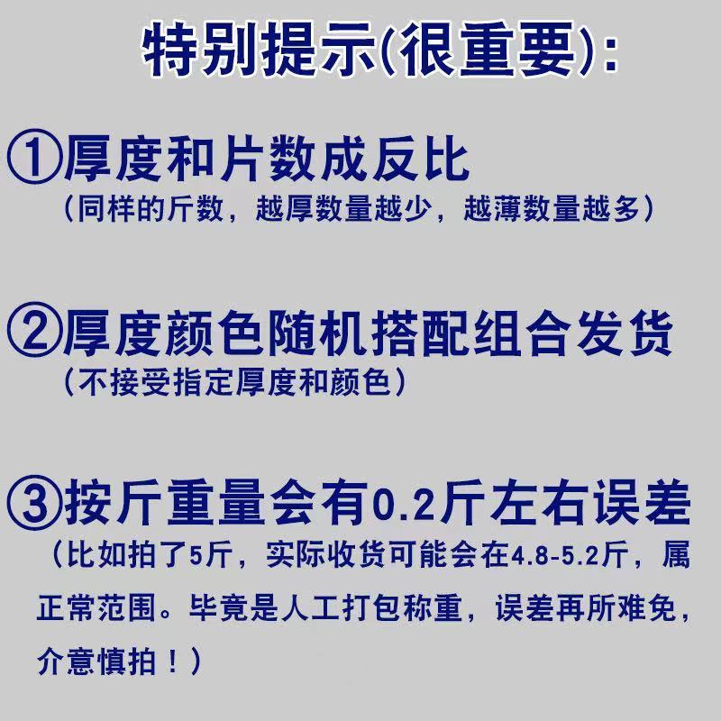 特价处理宠物隔尿垫狗狗尿垫加厚除臭尿不湿猫用品厕所一次性尿片 - 图3