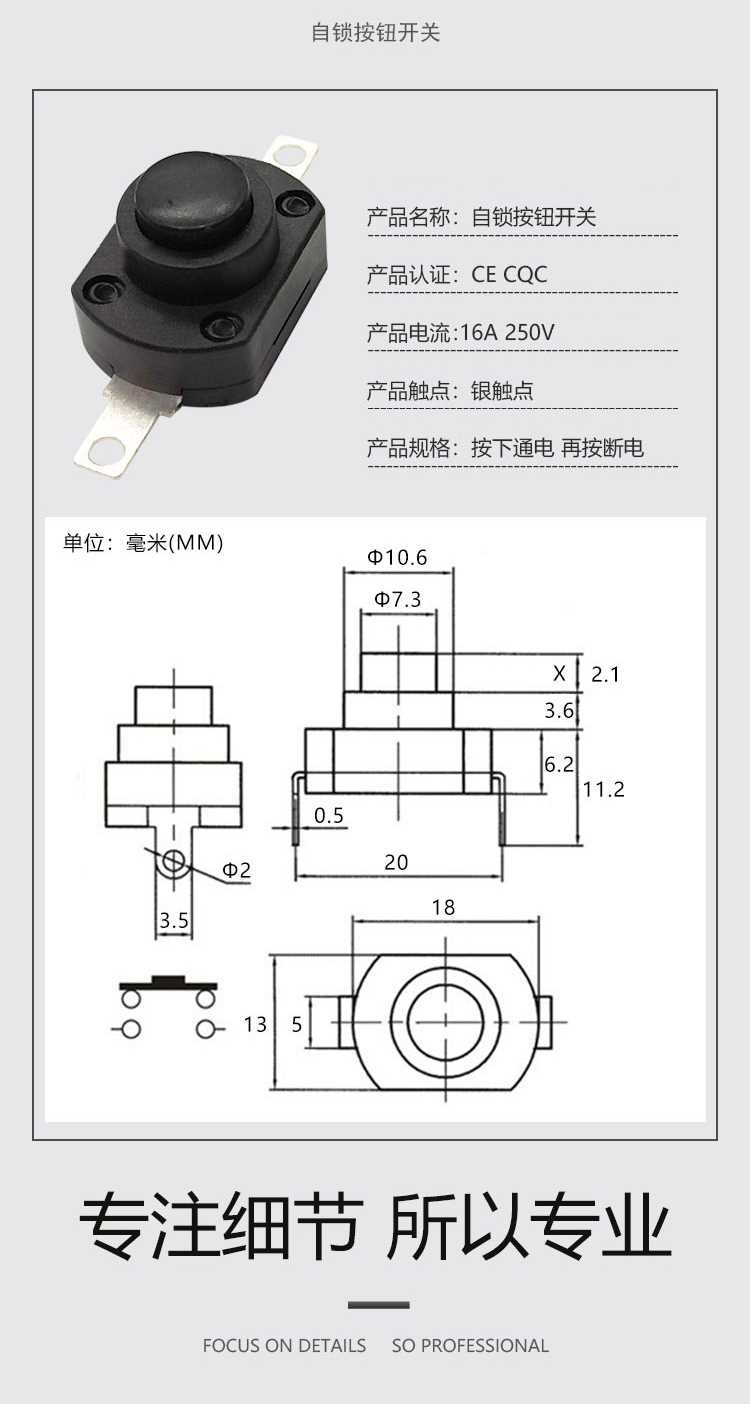 莱克VC-S1009/S101B/S101W/SG301吸尘器开关按钮按键吸尘器配件-图0