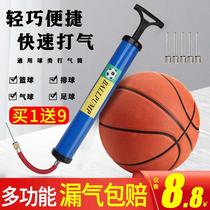 Basketball inflator gas needle universal hand push portable inflatable special children football leather ball volleyball universal gas nozzle