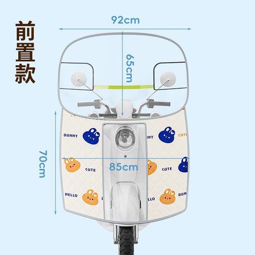 电动车前挡风板防雨罩电瓶摩托车防风被加大透明四季通用冬季防寒 - 图3