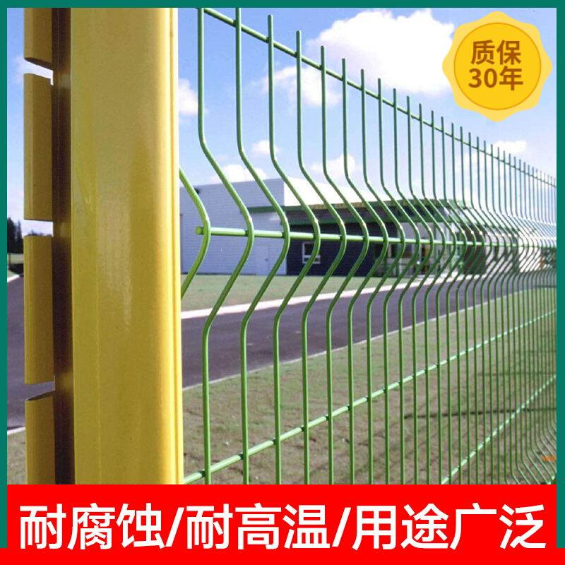 桃型柱高速公路护栏网铁丝网围栏户外钢丝防护围墙栅栏隔离网庭院-图0