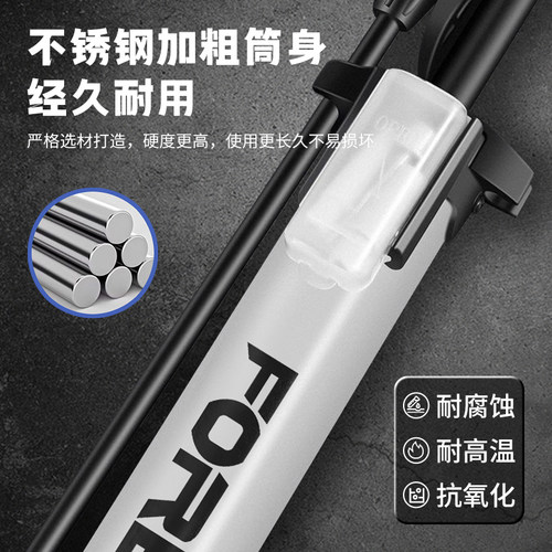永久自行车高压打气筒家用篮球充气泵筒电动电瓶车公路车充气管子 - 图0