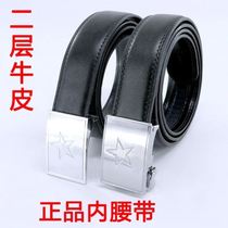 Real leather inner waist belt needle buckle inner belt automatic buckle belt male real cow leather outdoor internal wearing pants belt inner waist belt